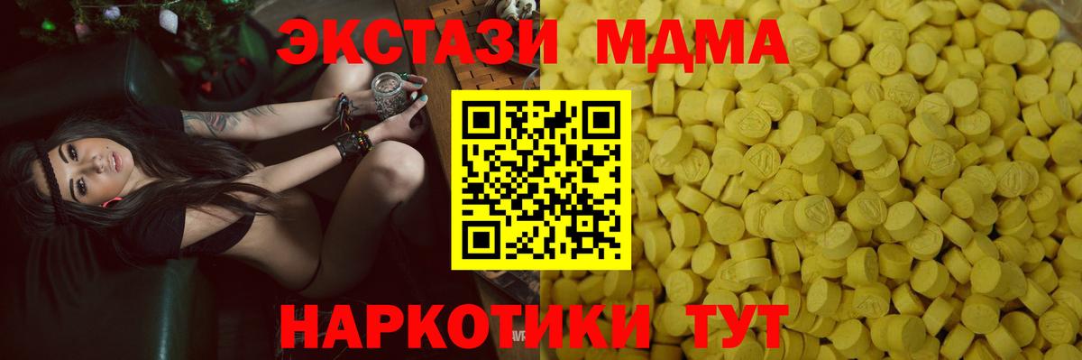 ЭКСТАЗИ TESLA Усть-Джегута