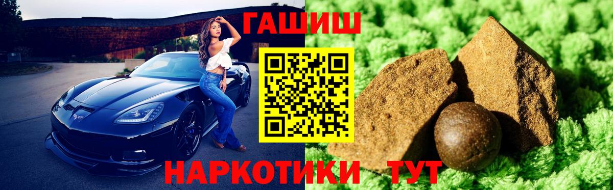 Гашиш  Гашиш ice o lator  Усть-Джегута  Вход с VPN  Гашиш убойный 