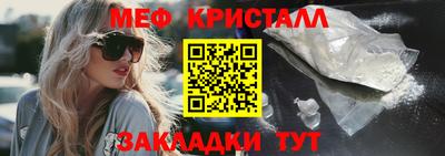 таблы Кингисепп