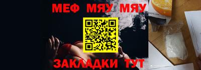 мефедрон мука Кинель