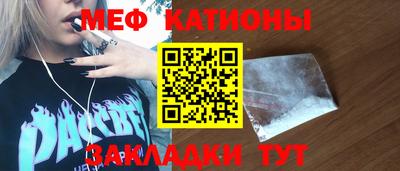 таблы Кингисепп