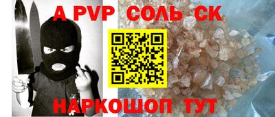 марки nbome Кимры