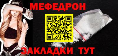 таблы Кингисепп