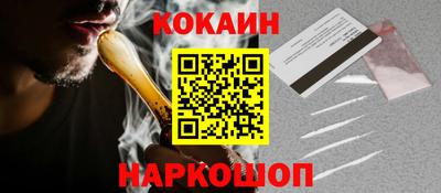мефедрон мука Кинель