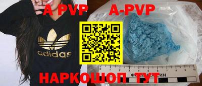 таблы Кингисепп