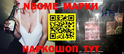 мефедрон мука Кинель