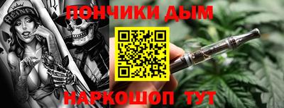 мефедрон мука Кинель