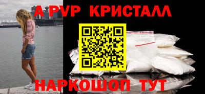 таблы Кингисепп