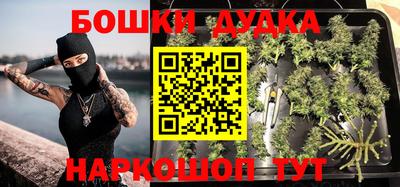 мефедрон мука Кинель