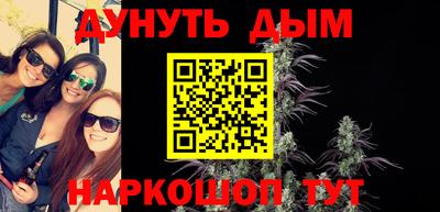 марки nbome Кимры