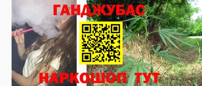 марки nbome Кимры