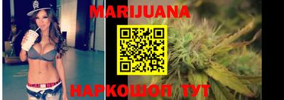 марки nbome Кимры