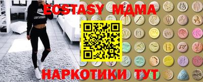 марки nbome Кимры
