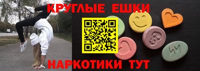 мефедрон мука Кинель