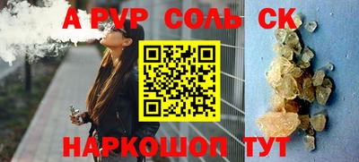 мефедрон мука Кинель