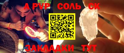 мефедрон мука Кинель