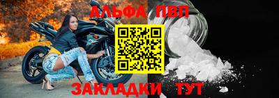 таблы Кингисепп