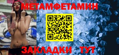 мефедрон мука Кинель