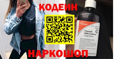таблы Кингисепп