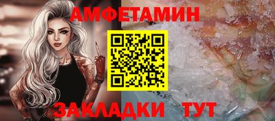 таблы Кингисепп