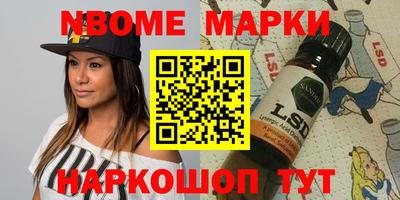 таблы Кингисепп