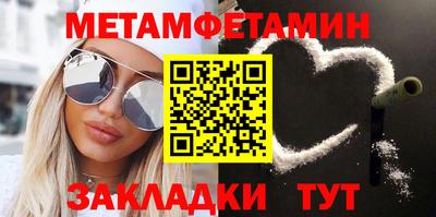 таблы Кингисепп