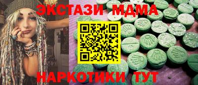 мефедрон мука Кинель