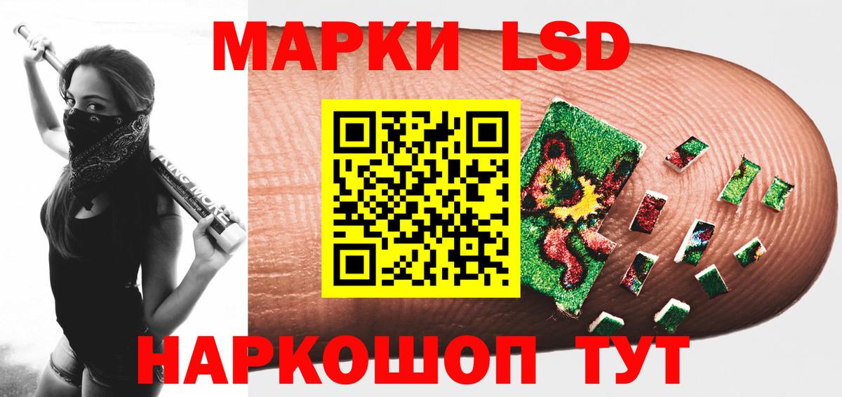 LSD-25 экстази ecstasy  Вход с VPN  Усть-Джегута  LSD-25 экстази ecstasy 